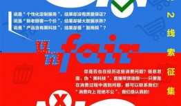 北京新闻线索爆料入口