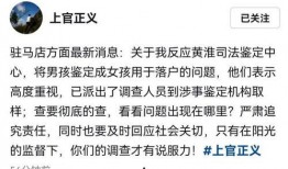 二八最新爆料新闻,揭秘行业黑幕，揭开真相背后的惊人内幕